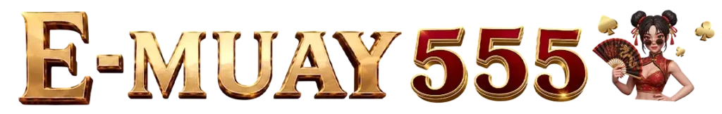 EMUAY555